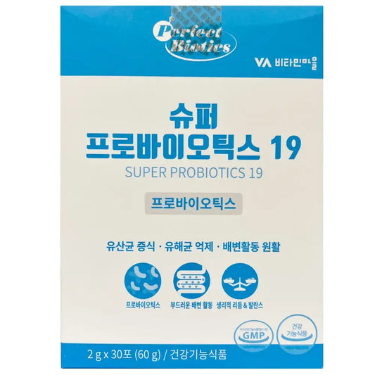 Perfect Biotics Super Probiotics 19 – 30 Sachets (2g Each) | Daily Digestive & Immune Support