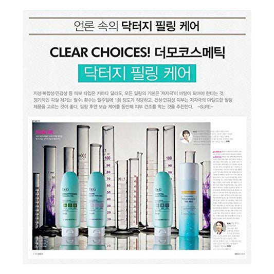 2 Packs of Dr.G Gowoonsesang Brightening Peeling Gel (120ml x2)