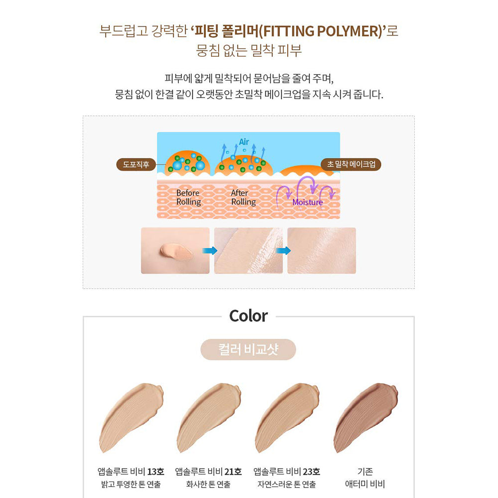 Atomy Absolute BB (no 21)