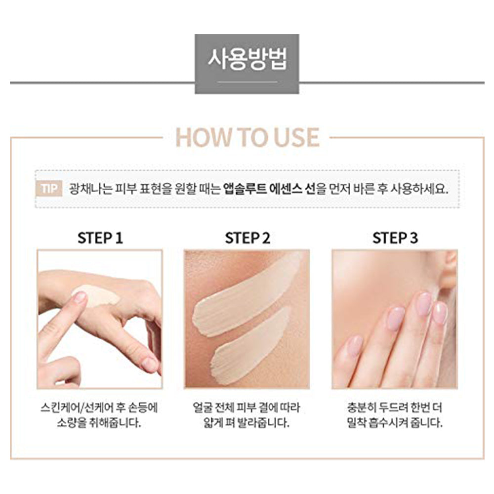 Atomy Absolute BB (no 21)