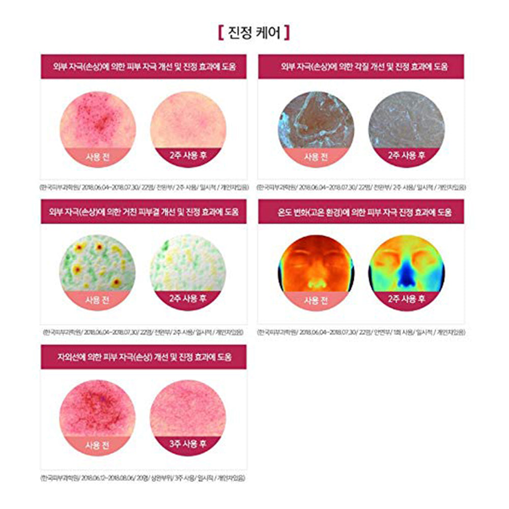 CENTELLIAN 24 MADECA CREAM POWER BOOSTING FOMULA SEASON 4 (Season4 50ml)