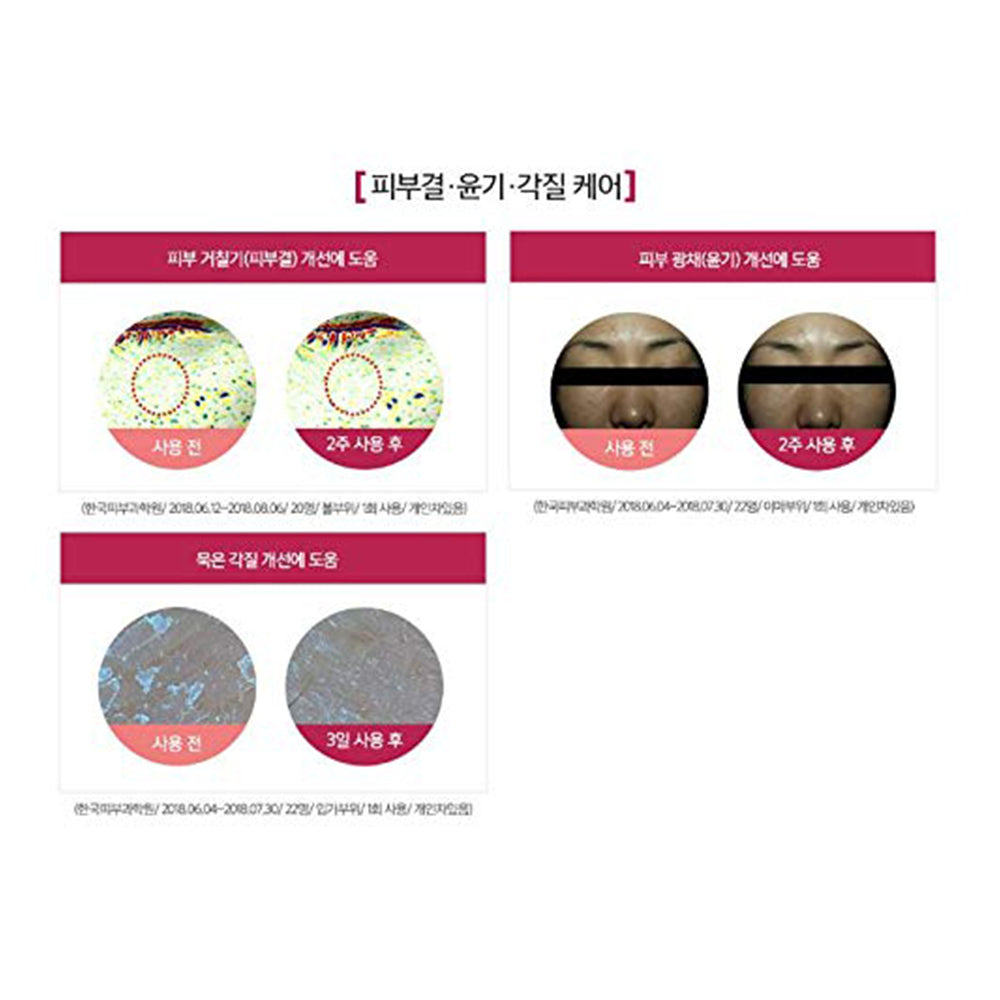 CENTELLIAN 24 MADECA CREAM POWER BOOSTING FOMULA SEASON 4 (Season4 50ml)