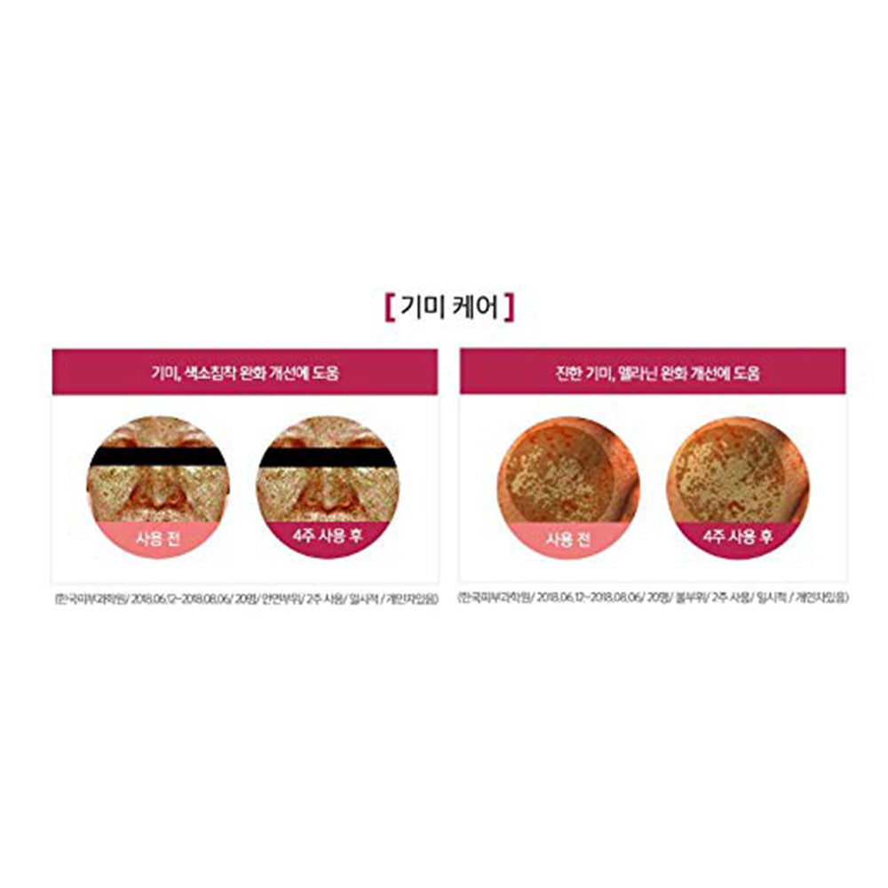 CENTELLIAN 24 MADECA CREAM POWER BOOSTING FOMULA SEASON 4 (Season4 50ml)