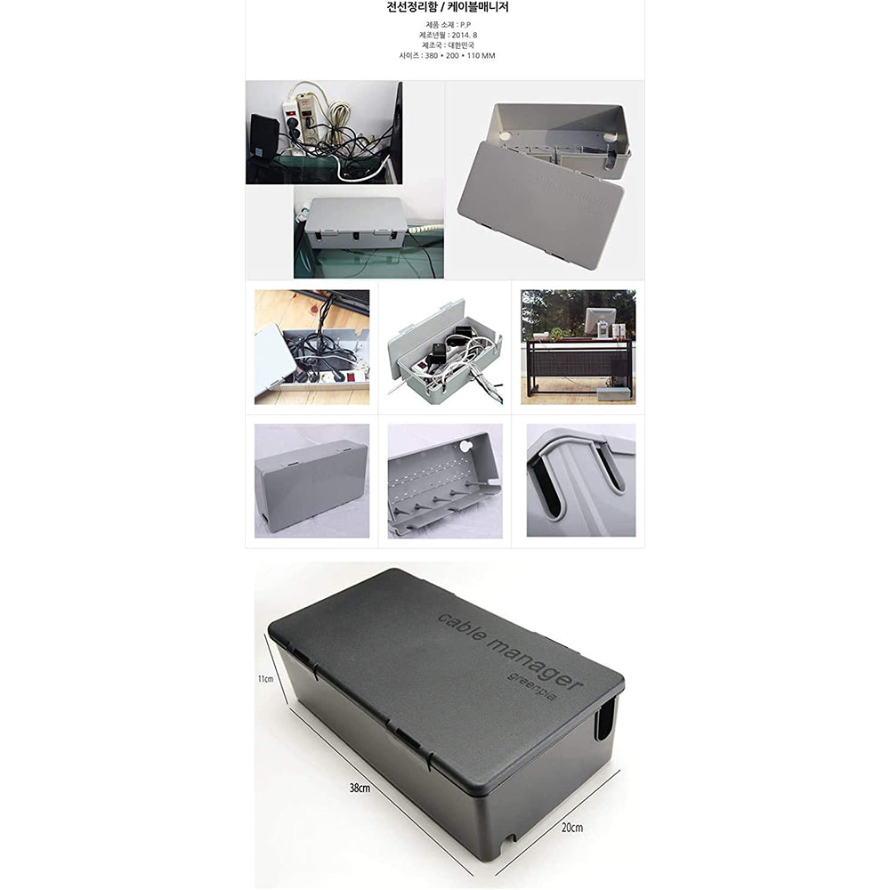 CableBox Cable Management Box Hide and Conceal Power Strips and Electrical Cords Cord Organizer Multi-tabs Wires Adapters Routers Neat Storage Box (Large Grey)