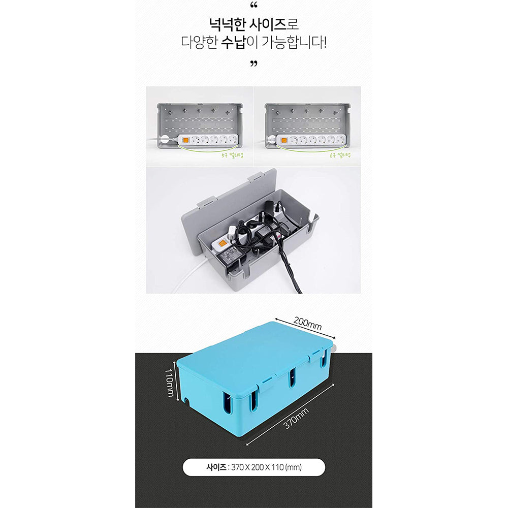 CableBox Cable Management Box Hide and Conceal Power Strips and Electrical Cords Cord Organizer Multi-tabs Wires Adapters Routers Neat Storage Box (Large Grey)