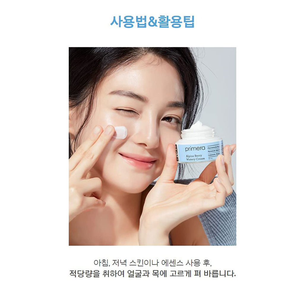 Primera Alpine Berry Watery Cream 50ml