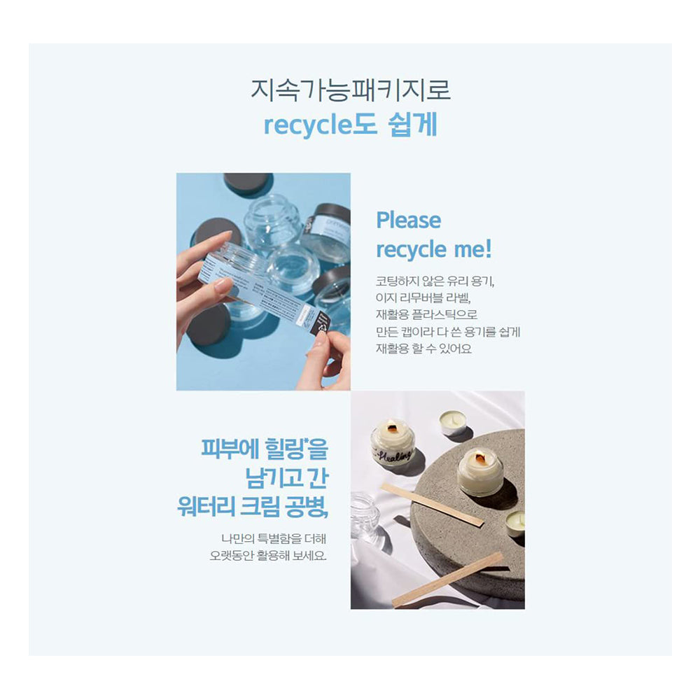 Primera Alpine Berry Watery Cream 50ml